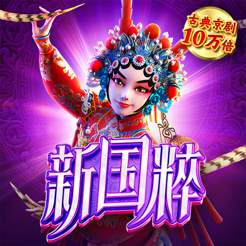 大红鹰dhy8800